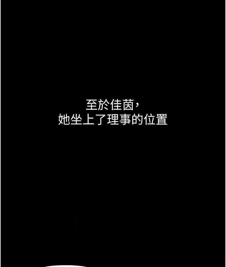 [Manhwa] The first disciple Fantasy, mature woman, big breasts#[211P]-40