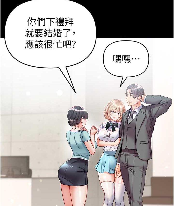 [Manhwa] The first disciple Fantasy, mature woman, big breasts#[211P]-41