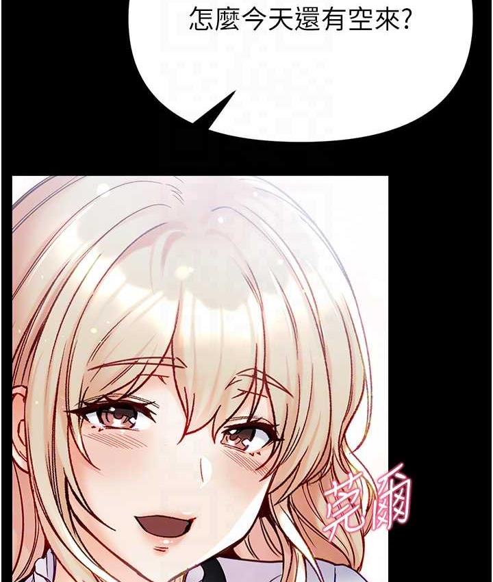 [Manhwa] The first disciple Fantasy, mature woman, big breasts#[211P]-43