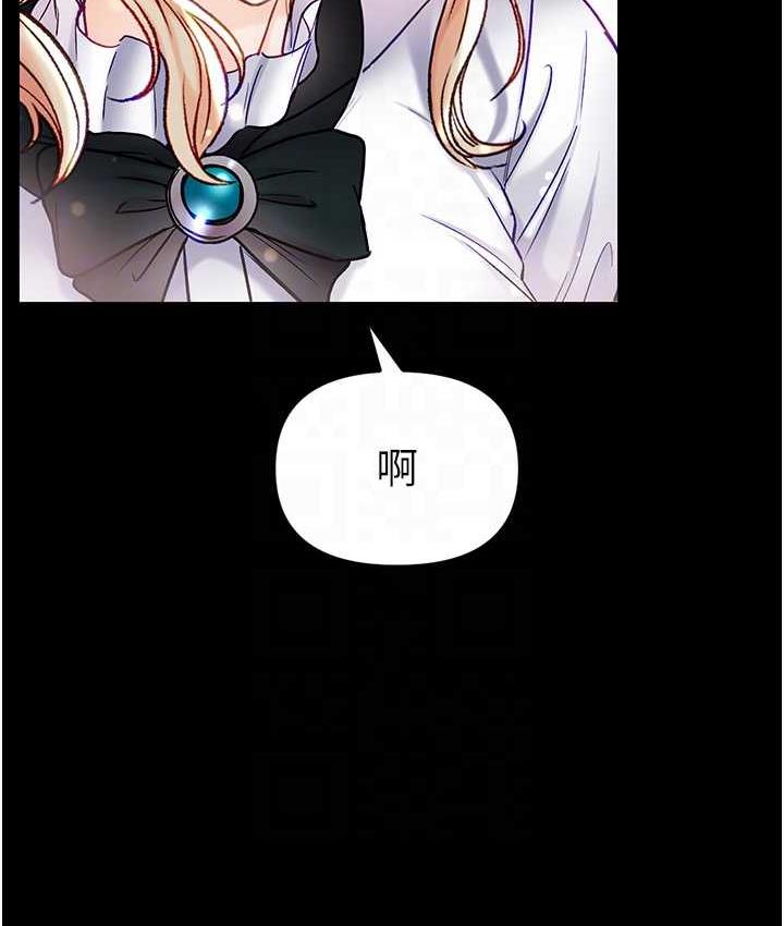 [Manhwa] The first disciple Fantasy, mature woman, big breasts#[211P]-44