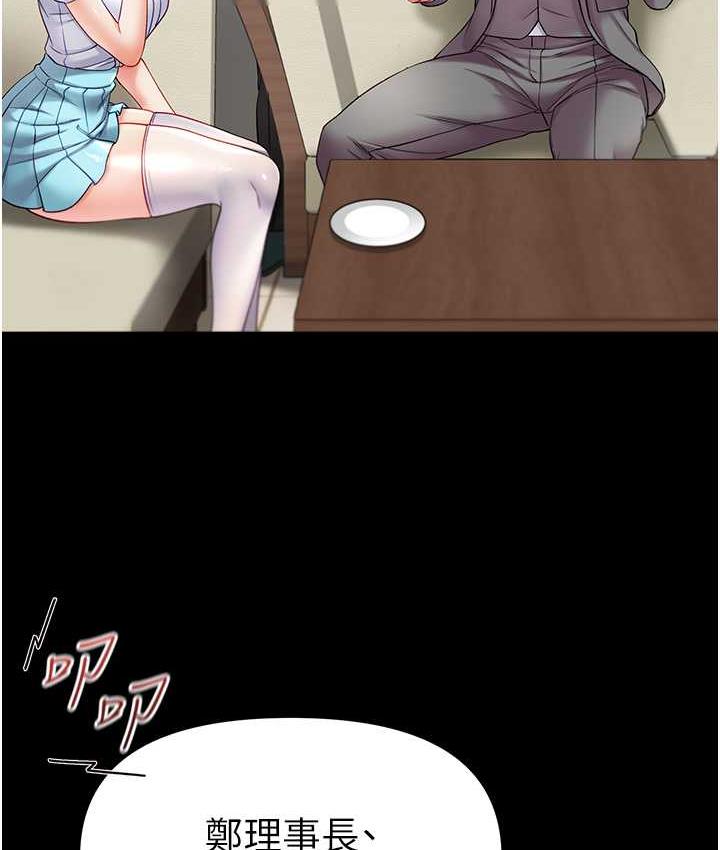 [Manhwa] The first disciple Fantasy, mature woman, big breasts#[211P]-48