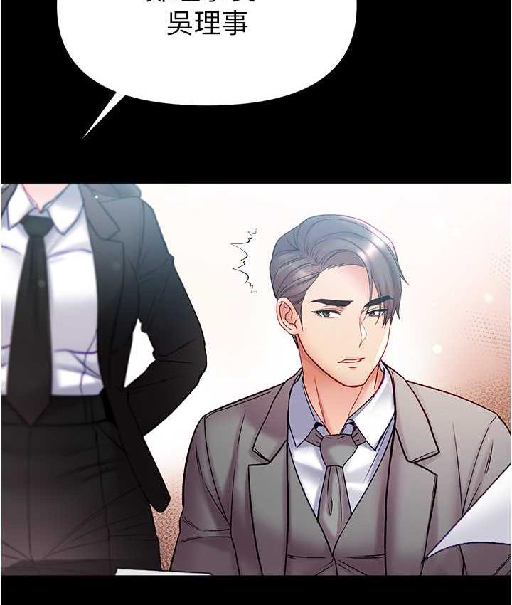 [Manhwa] The first disciple Fantasy, mature woman, big breasts#[211P]-49
