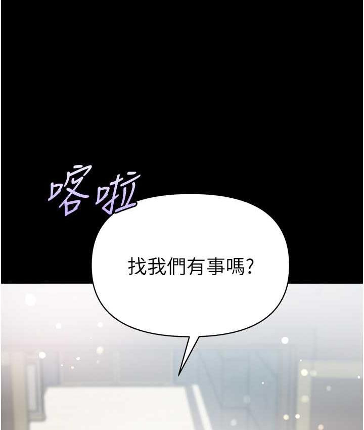 [Manhwa] The first disciple Fantasy, mature woman, big breasts#[211P]-50