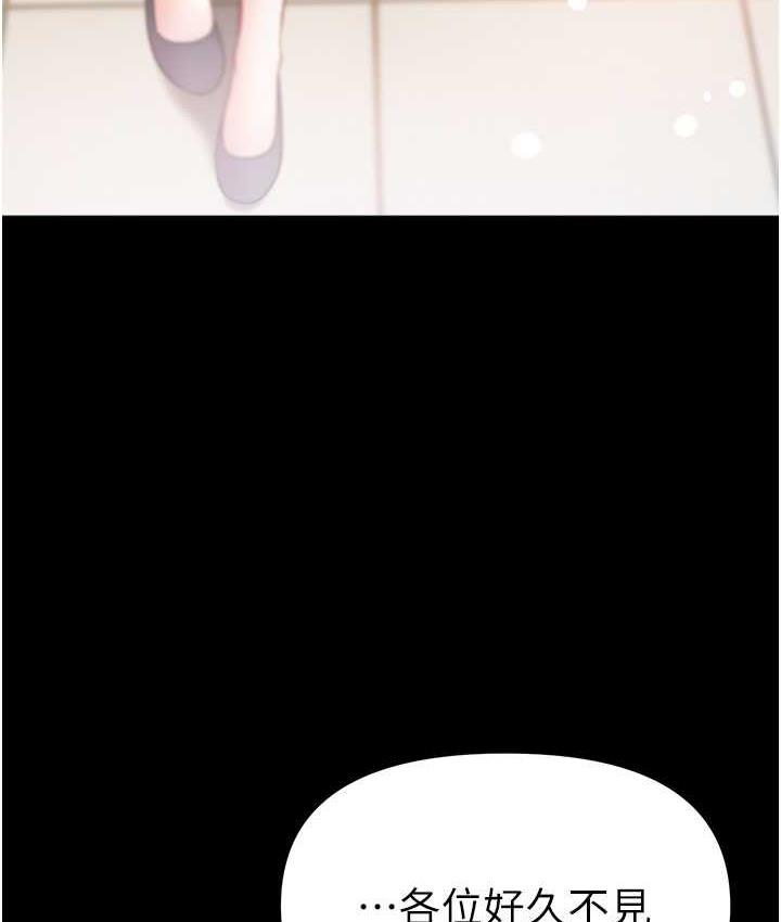 [Manhwa] The first disciple Fantasy, mature woman, big breasts#[211P]-53