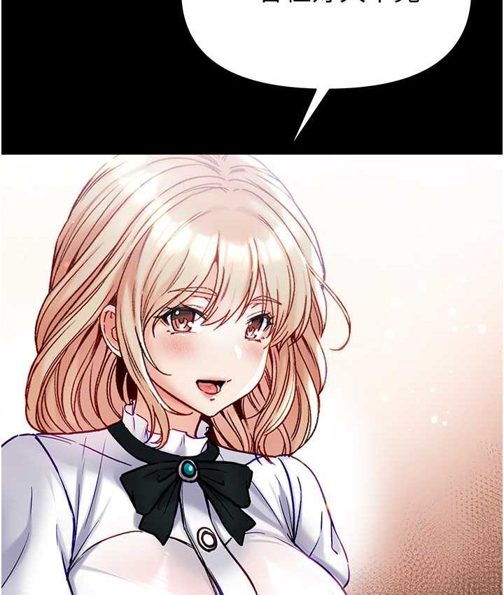 [Manhwa] The first disciple Fantasy, mature woman, big breasts#[211P]-54