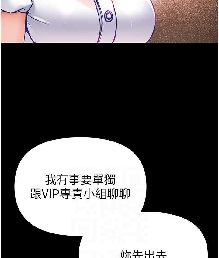 [Manhwa] The first disciple Fantasy, mature woman, big breasts#[211P]-55