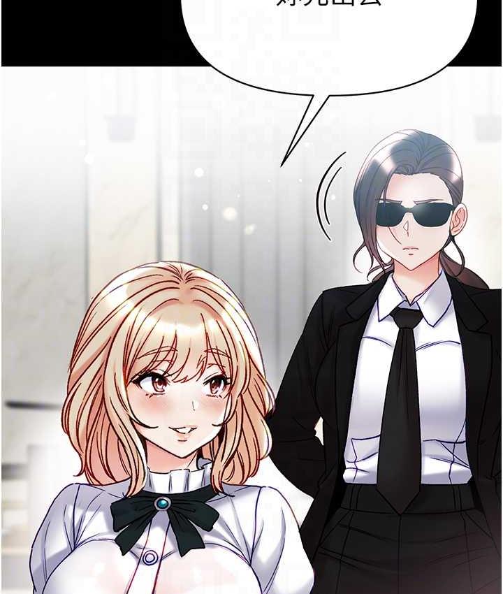 [Manhwa] The first disciple Fantasy, mature woman, big breasts#[211P]-56