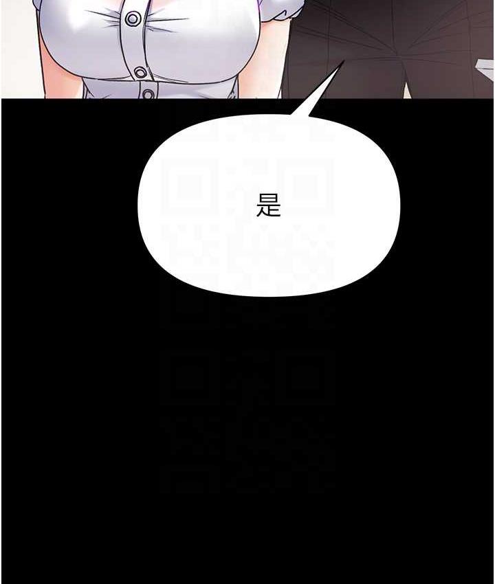 [Manhwa] The first disciple Fantasy, mature woman, big breasts#[211P]-57