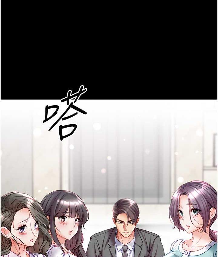 [Manhwa] The first disciple Fantasy, mature woman, big breasts#[211P]-58