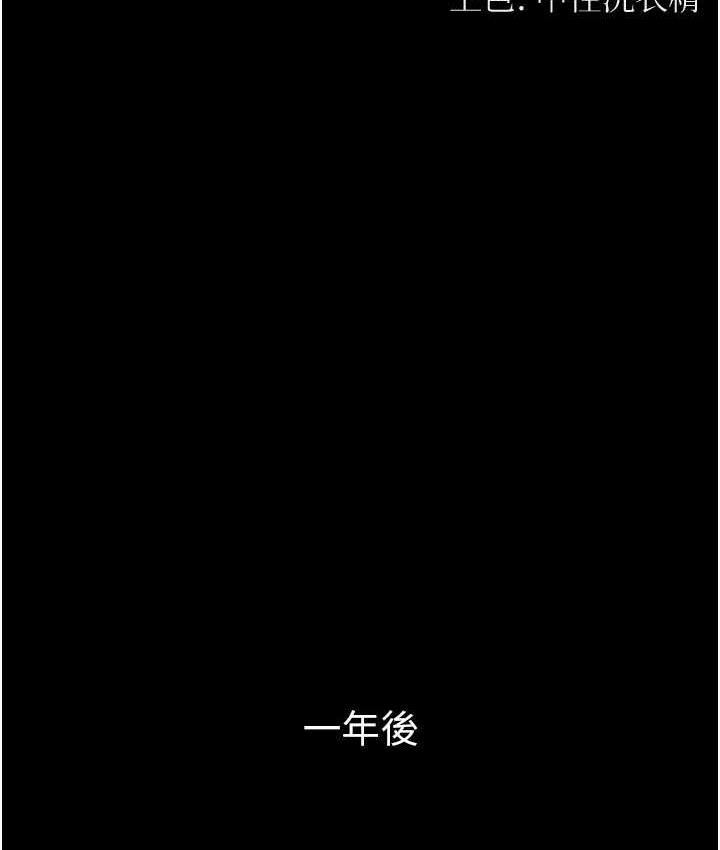 [Manhwa] The first disciple Fantasy, mature woman, big breasts#[211P]-6