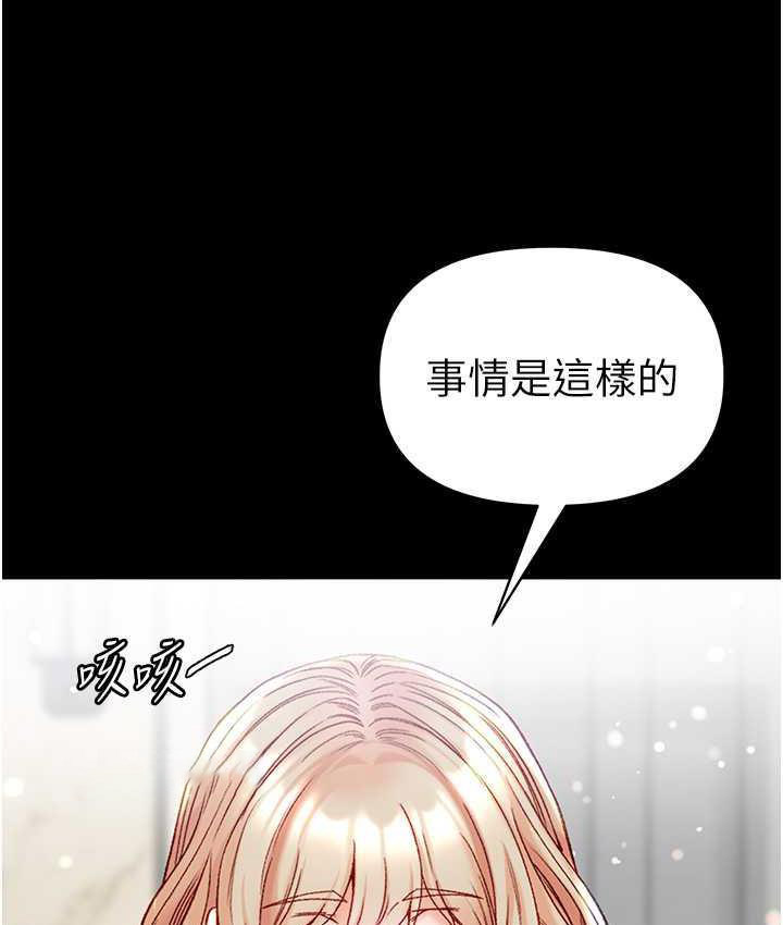 [Manhwa] The first disciple Fantasy, mature woman, big breasts#[211P]-60