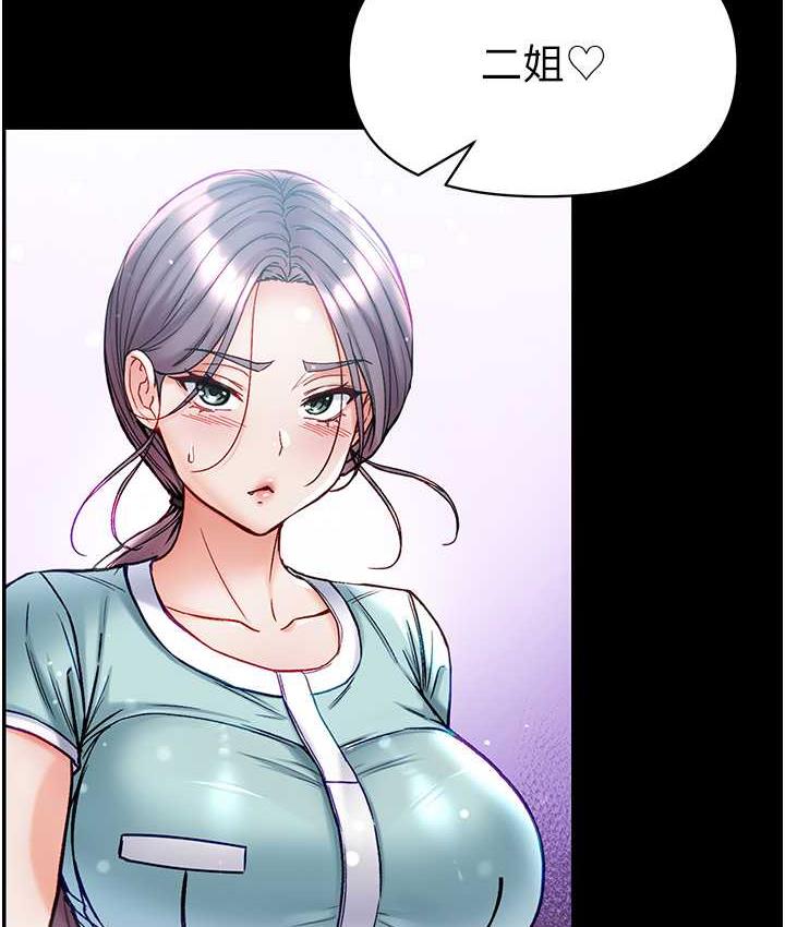 [Manhwa] The first disciple Fantasy, mature woman, big breasts#[211P]-62