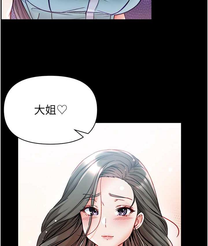 [Manhwa] The first disciple Fantasy, mature woman, big breasts#[211P]-63