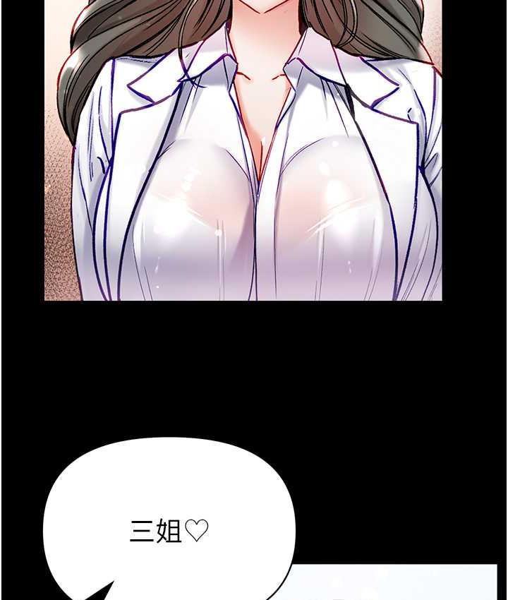 [Manhwa] The first disciple Fantasy, mature woman, big breasts#[211P]-64
