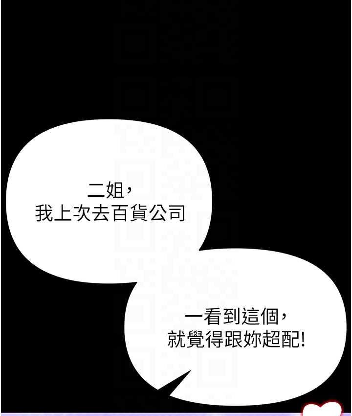 [Manhwa] The first disciple Fantasy, mature woman, big breasts#[211P]-69