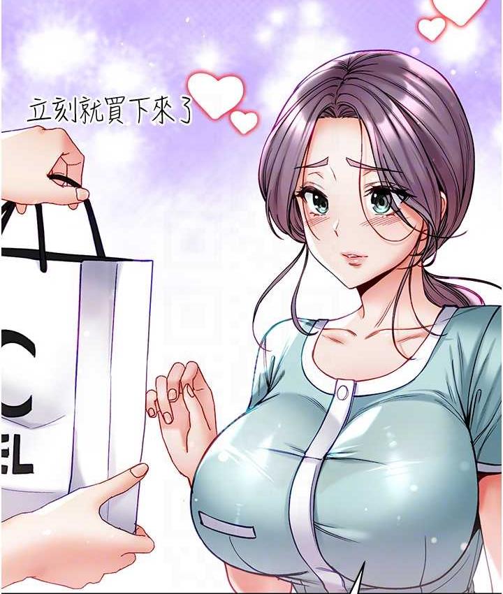 [Manhwa] The first disciple Fantasy, mature woman, big breasts#[211P]-70