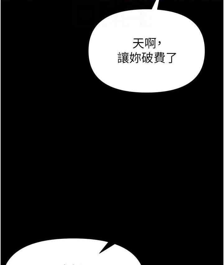 [Manhwa] The first disciple Fantasy, mature woman, big breasts#[211P]-71