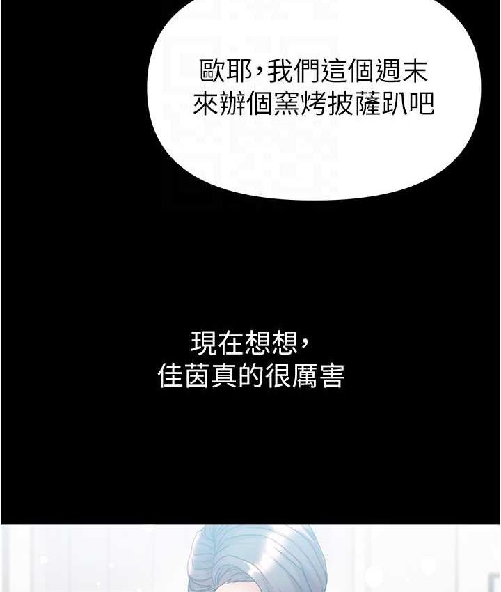 [Manhwa] The first disciple Fantasy, mature woman, big breasts#[211P]-77