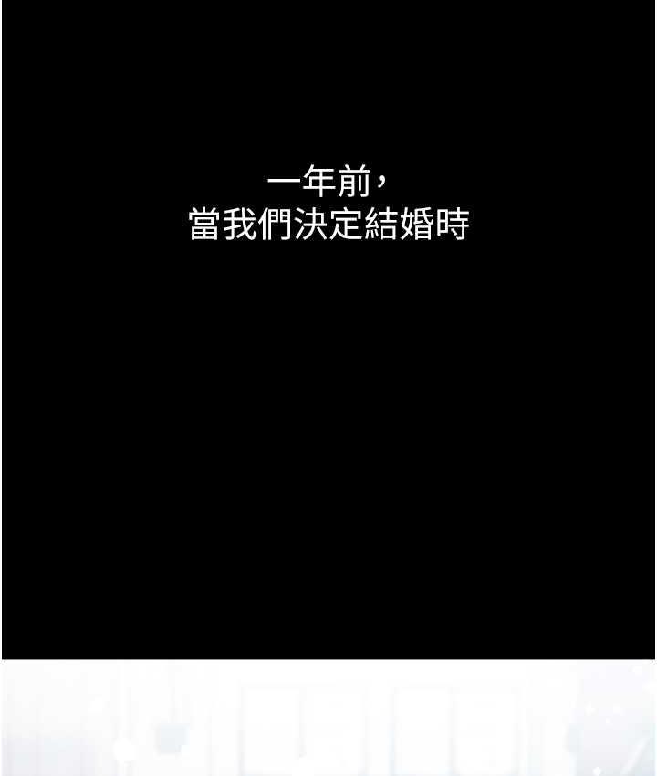 [Manhwa] The first disciple Fantasy, mature woman, big breasts#[211P]-79