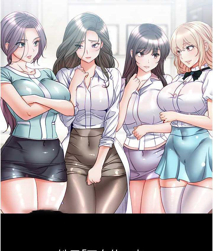 [Manhwa] The first disciple Fantasy, mature woman, big breasts#[211P]-80