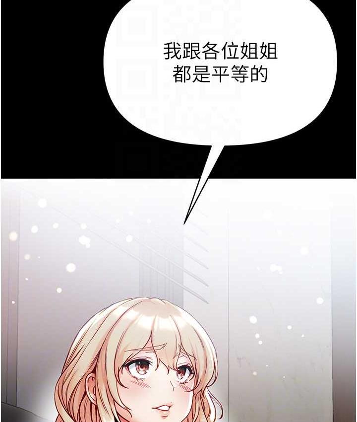 [Manhwa] The first disciple Fantasy, mature woman, big breasts#[211P]-84