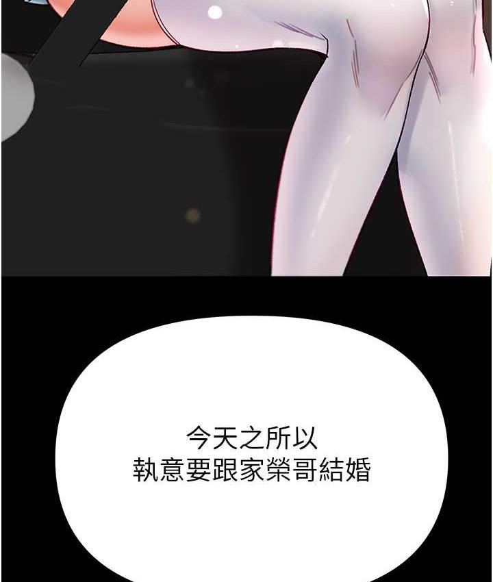 [Manhwa] The first disciple Fantasy, mature woman, big breasts#[211P]-86