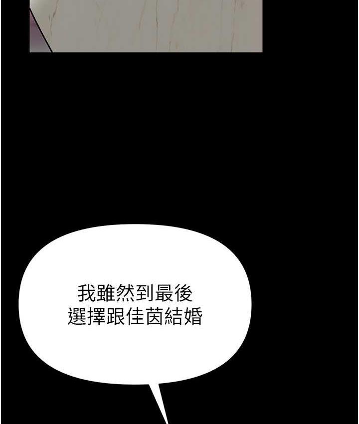 [Manhwa] The first disciple Fantasy, mature woman, big breasts#[211P]-91