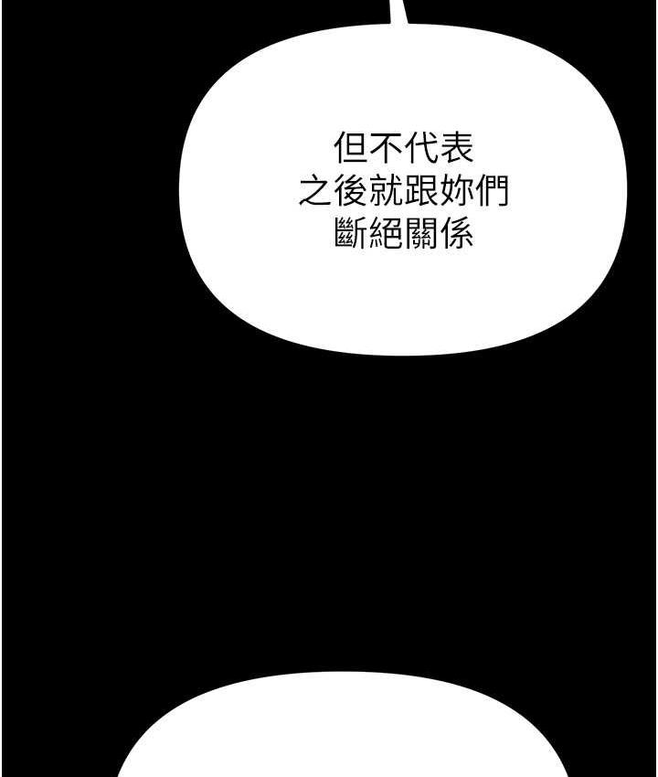 [Manhwa] The first disciple Fantasy, mature woman, big breasts#[211P]-93