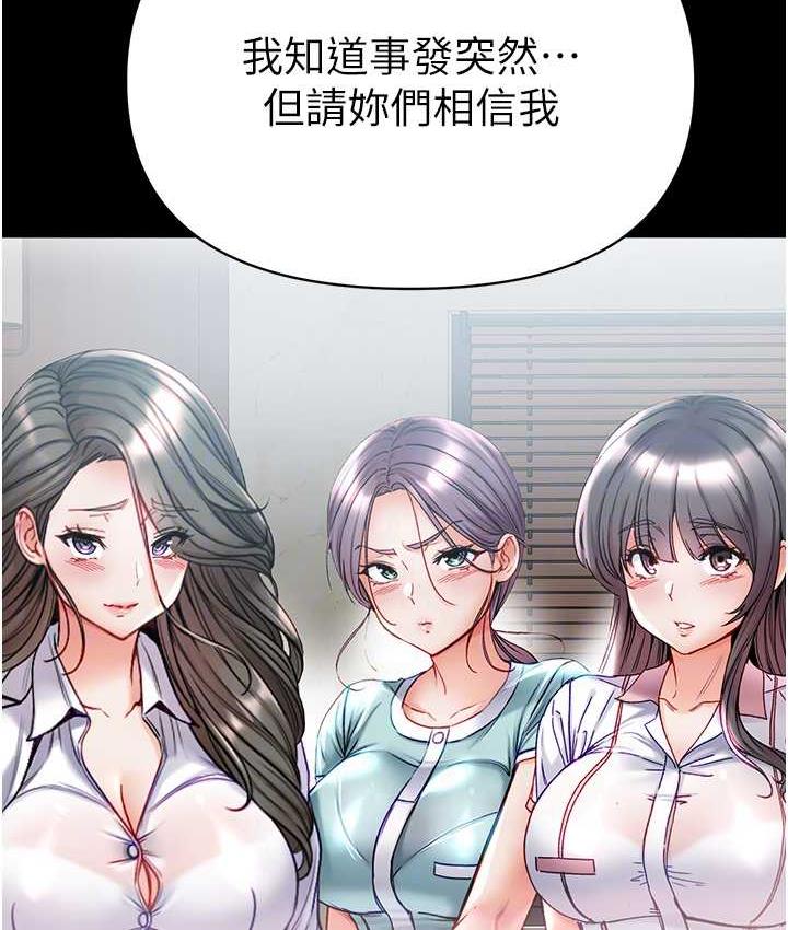[Manhwa] The first disciple Fantasy, mature woman, big breasts#[211P]-94
