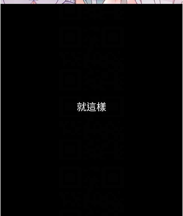 [Manhwa] The first disciple Fantasy, mature woman, big breasts#[211P]-95