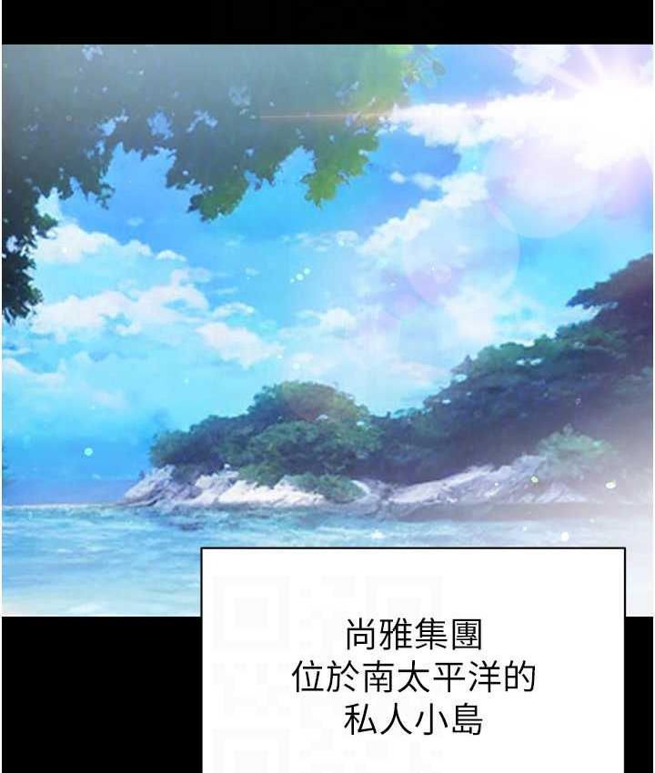 [Manhwa] The first disciple Fantasy, mature woman, big breasts#[211P]-96