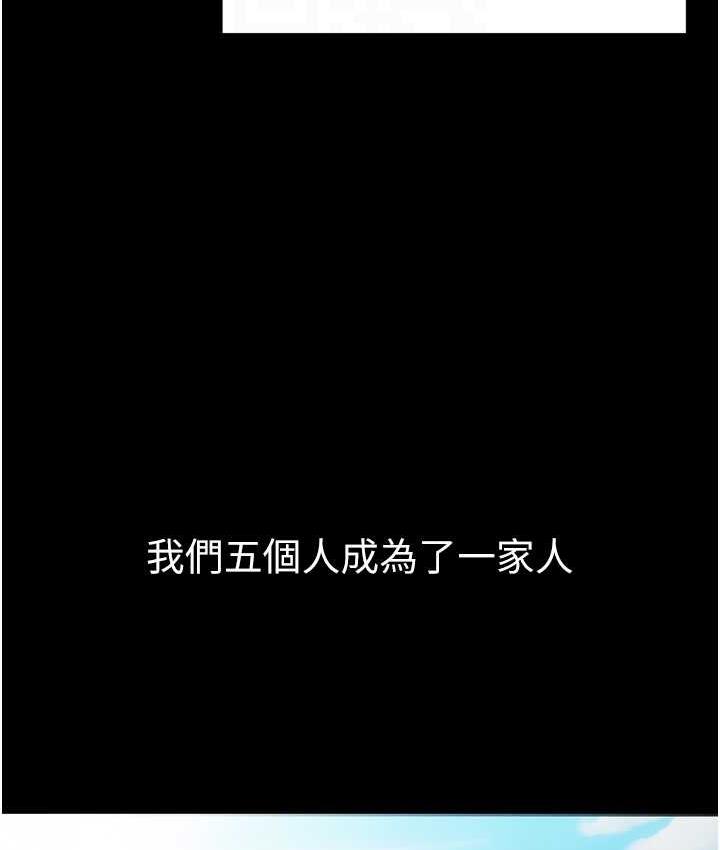 [Manhwa] The first disciple Fantasy, mature woman, big breasts#[211P]-97