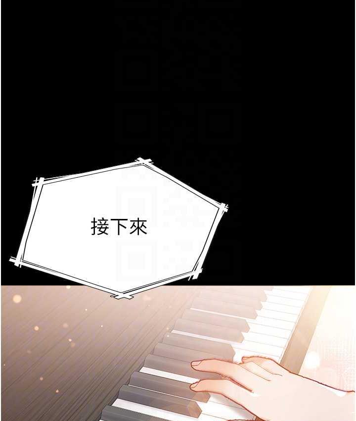 [Manhwa] The first disciple Fantasy, mature woman, big breasts#[211P]-99