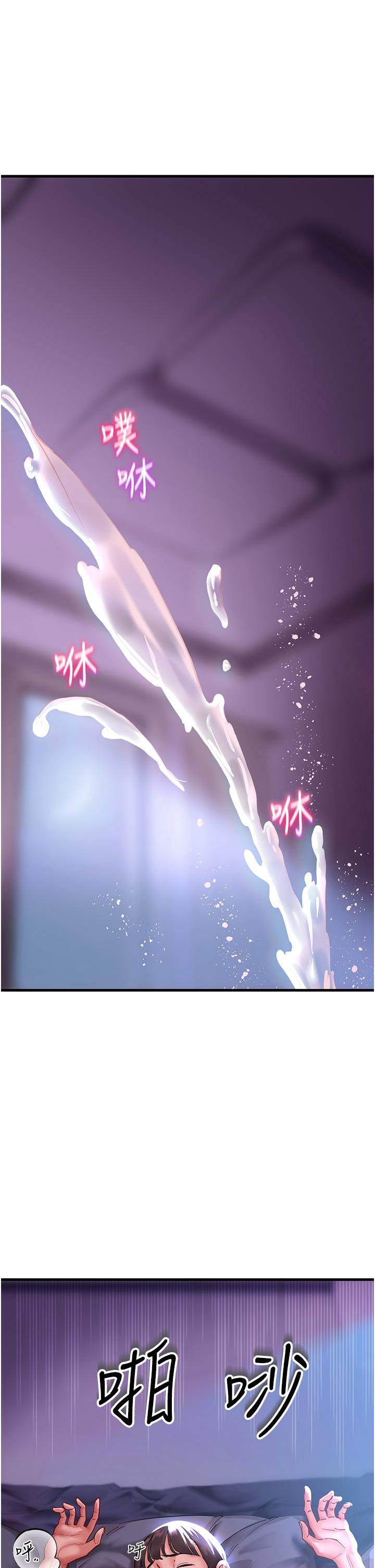 [韩国漫画] 波涛汹涌的同居生活 剧情,巨乳大奶#[49P]-17