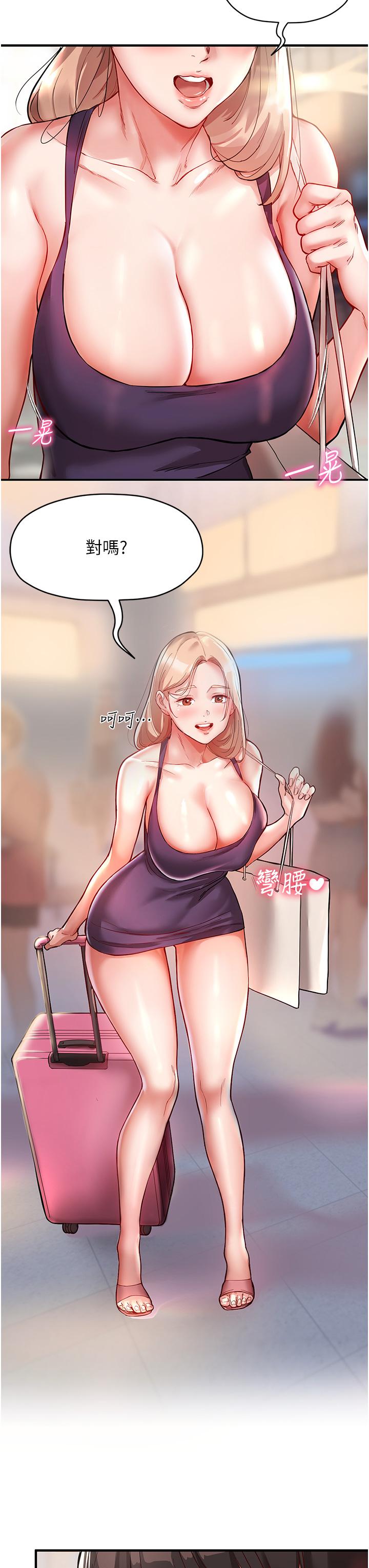 [韩国漫画] 波涛汹涌的同居生活 剧情,巨乳大奶#[49P]-32