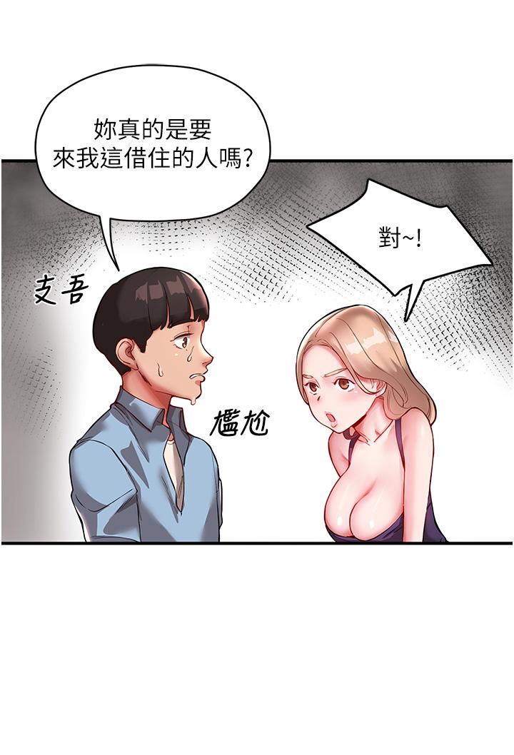 [韩国漫画] 波涛汹涌的同居生活 剧情,巨乳大奶#[49P]-35