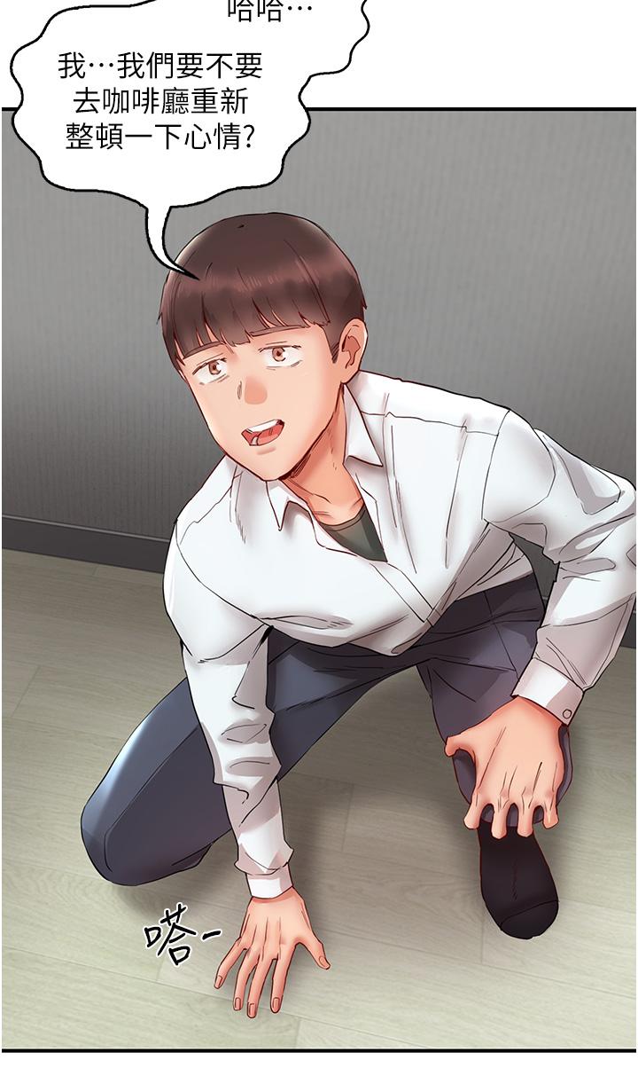 [韩国漫画] 波涛汹涌的同居生活 剧情,巨乳大奶#[55P]-31