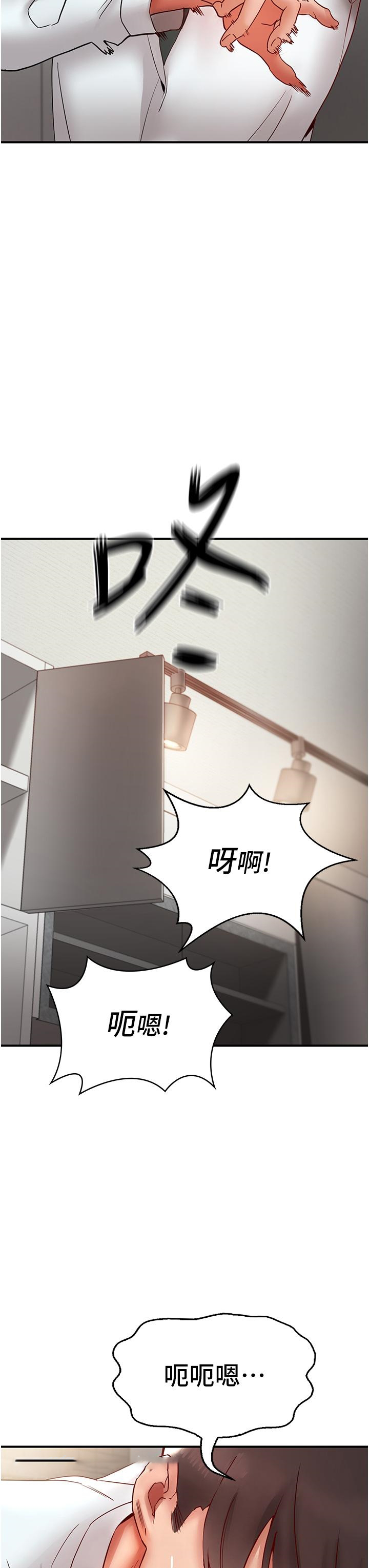 [韩国漫画] 波涛汹涌的同居生活 剧情,巨乳大奶#[55P]-49
