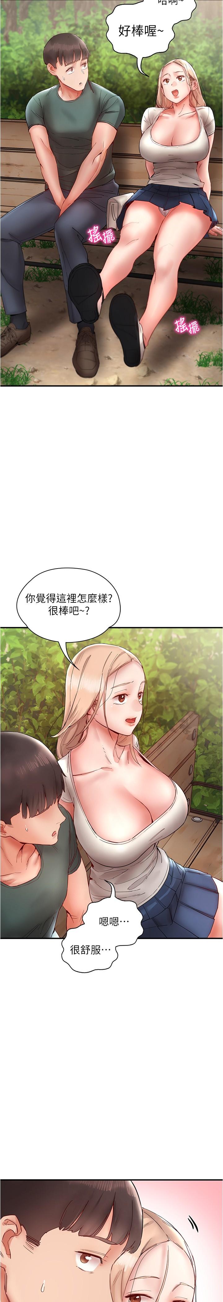 [韩国漫画] 波涛汹涌的同居生活 剧情,巨乳大奶#[37P]-19