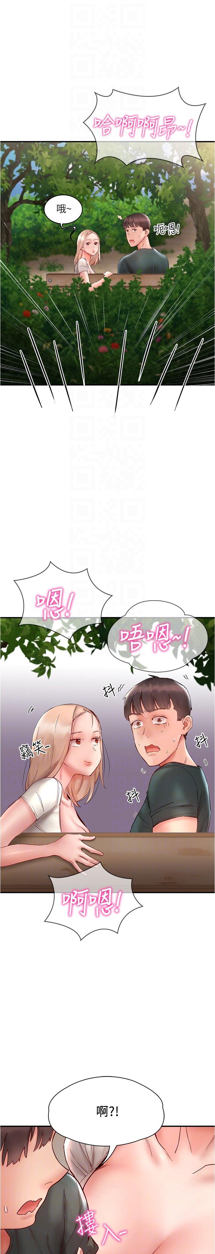 [韩国漫画] 波涛汹涌的同居生活 剧情,巨乳大奶#[37P]-22
