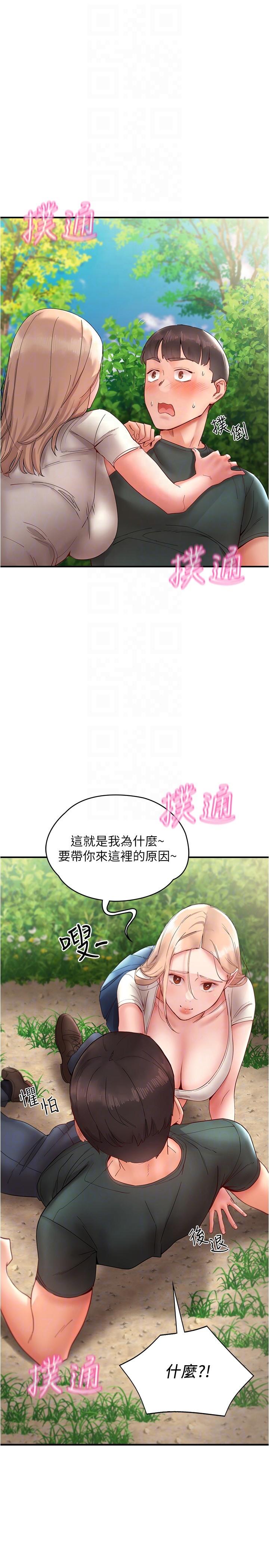 [韩国漫画] 波涛汹涌的同居生活 剧情,巨乳大奶#[37P]-26