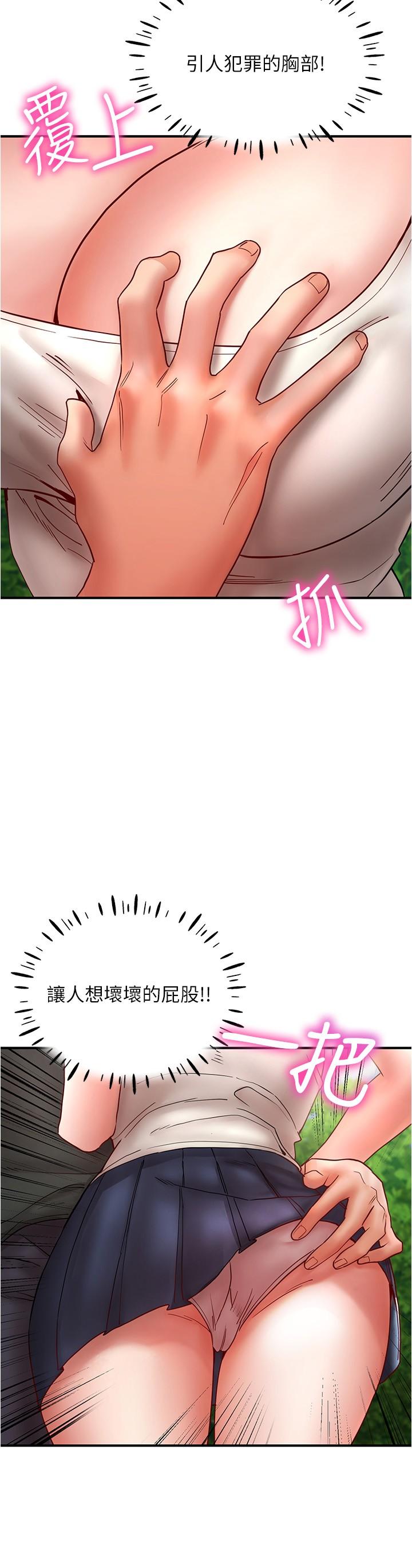 [韩国漫画] 波涛汹涌的同居生活 剧情,巨乳大奶#[37P]-33