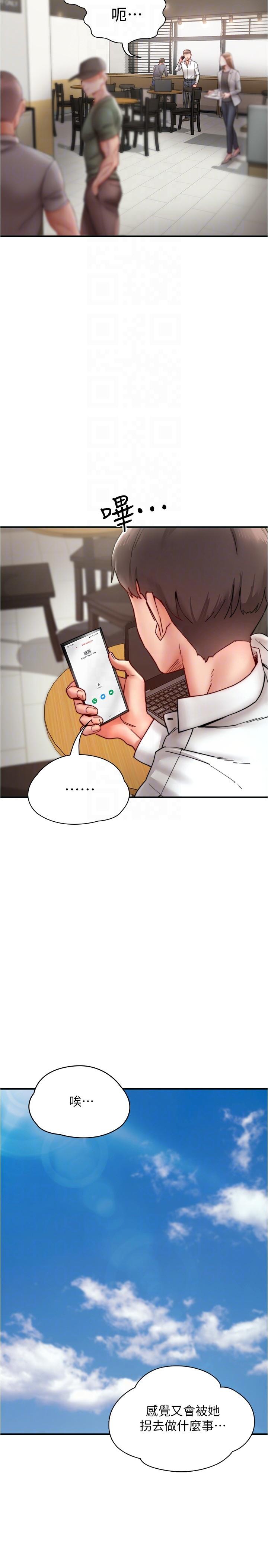 [韩国漫画] 波涛汹涌的同居生活 剧情,巨乳大奶#[37P]-6