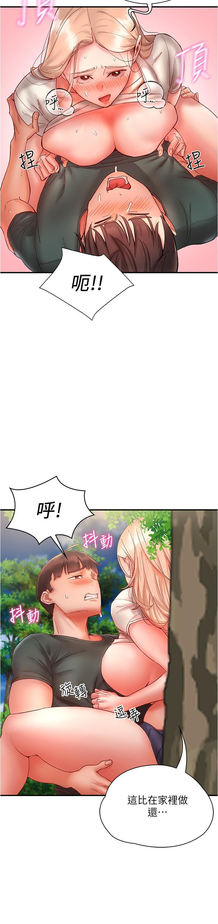 [韩国漫画] 波涛汹涌的同居生活 剧情,巨乳大奶#[46P]-16