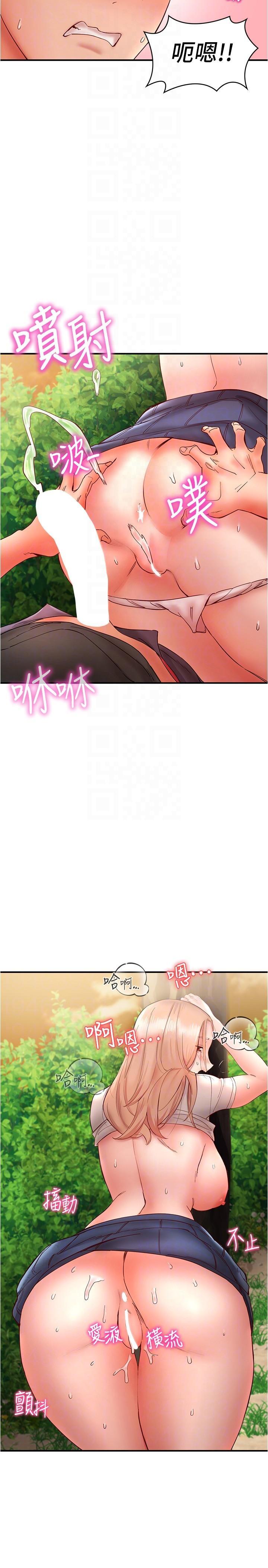 [韩国漫画] 波涛汹涌的同居生活 剧情,巨乳大奶#[46P]-37