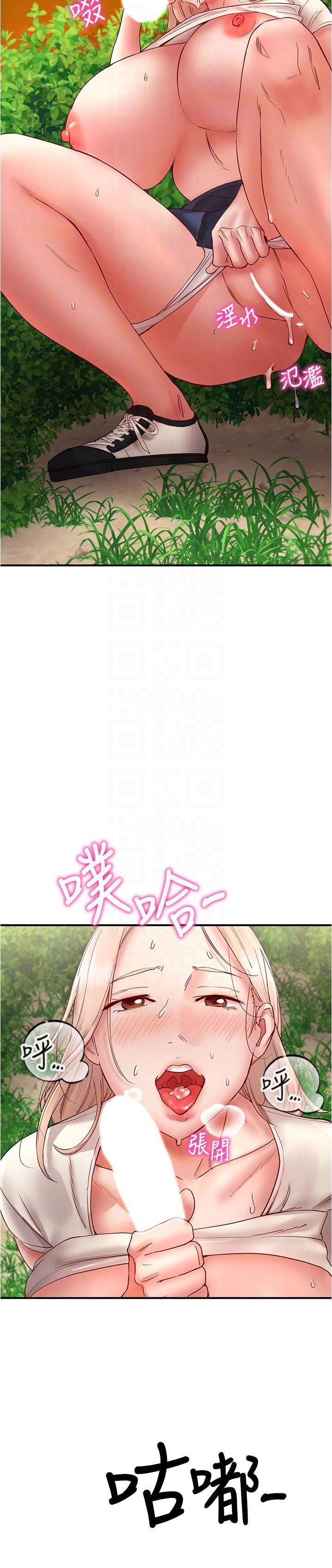 [韩国漫画] 波涛汹涌的同居生活 剧情,巨乳大奶#[46P]-39
