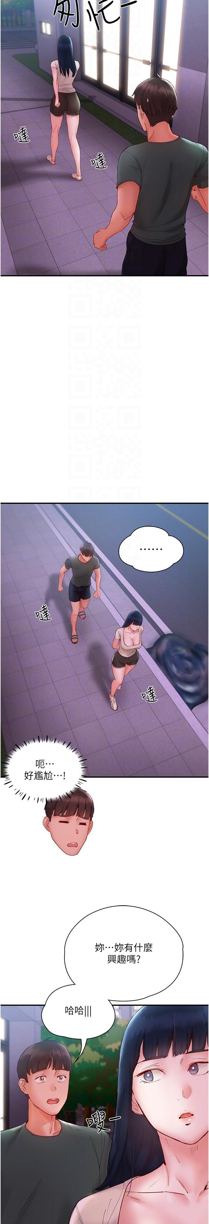 [韩国漫画] 波涛汹涌的同居生活 剧情,巨乳大奶#[38P]-18
