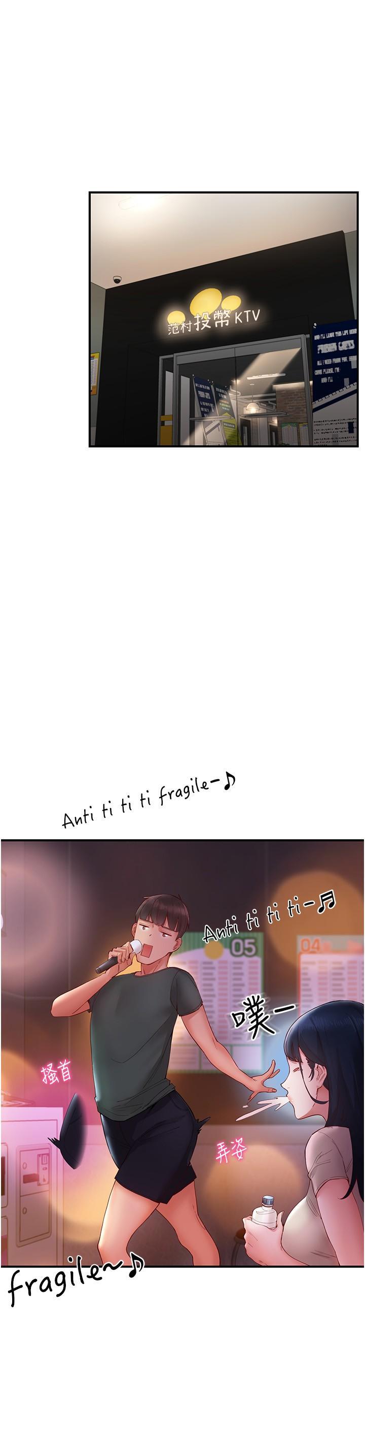 [韩国漫画] 波涛汹涌的同居生活 剧情,巨乳大奶#[38P]-20