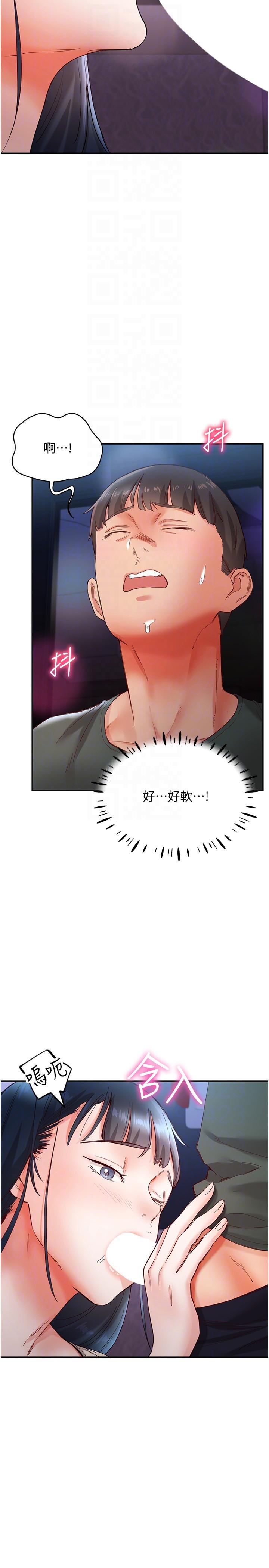 [韩国漫画] 波涛汹涌的同居生活 剧情,巨乳大奶#[36P]-23