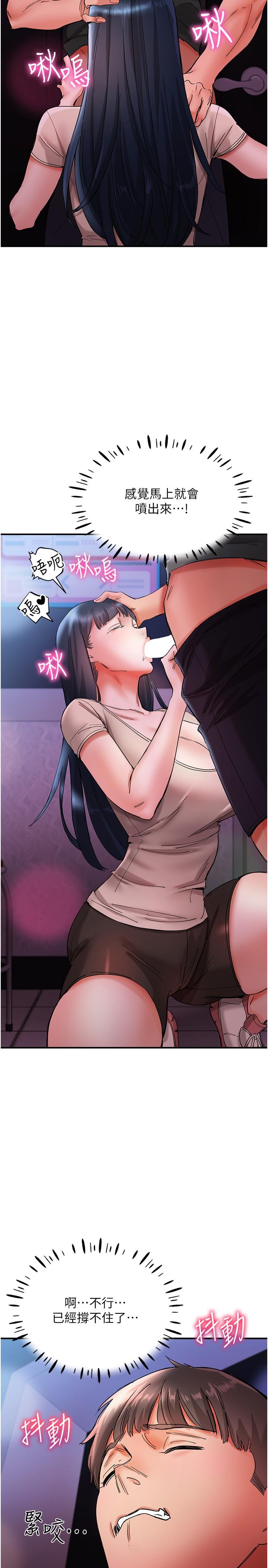 [韩国漫画] 波涛汹涌的同居生活 剧情,巨乳大奶#[36P]-26